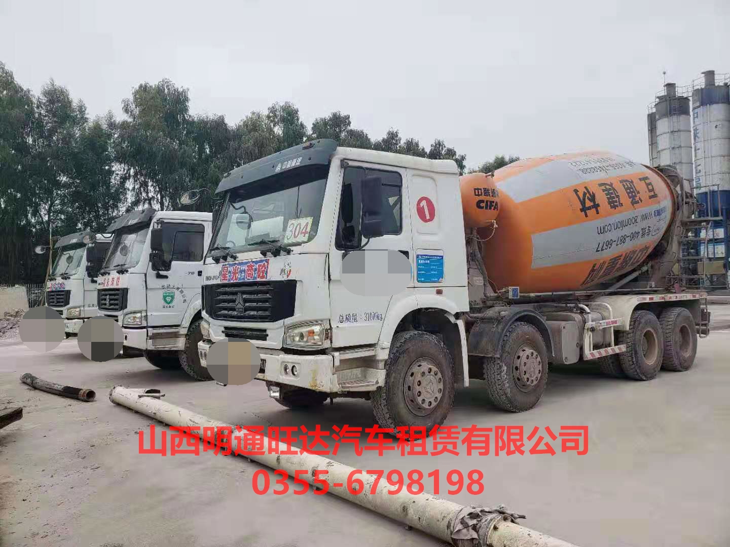 0f96abd2e8ebb4f41b49b0441cbaf92_看图王.jpg