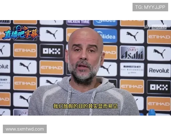 瓜迪奥拉的足球哲学与控球艺术的持续提升分析