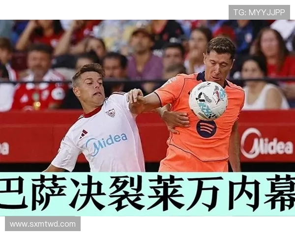 莱万终结依赖与战术角色如何体现？