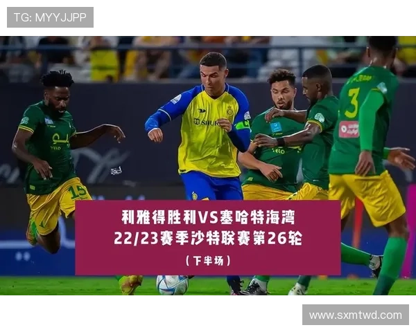 吉达联合重回巅峰能力待检验,赛季表现将对沙特联赛竞争格局产生影响 吉达联合重回巅峰能力待检验,赛季表现将对沙特联赛竞争格局产生影响