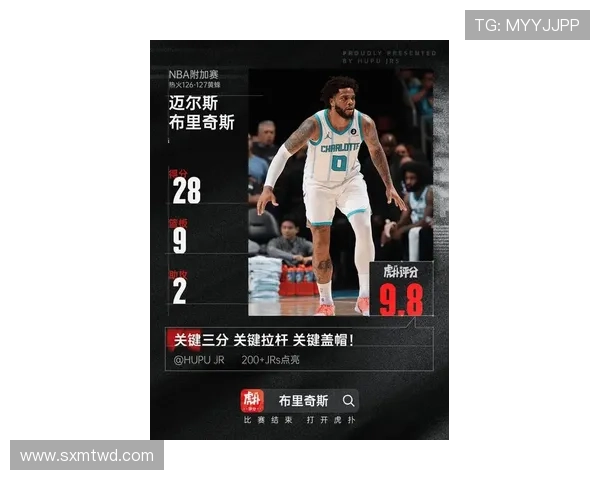 布里奇斯更专注无球跑动拉开空间提升杜兰特效率