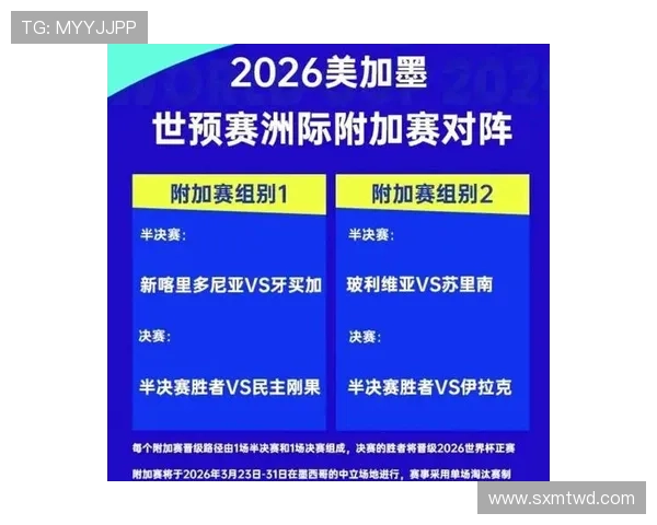 2026世界杯开幕战赛后关注度为何持续升高 2026世界杯开幕战赛后关注度为何持续升高