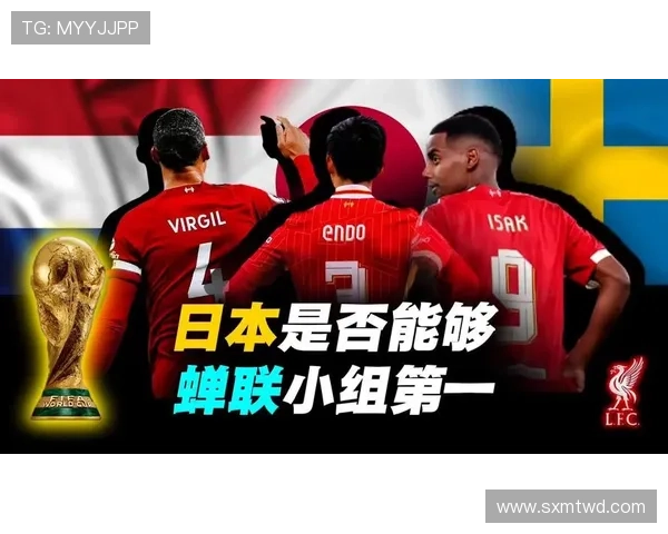F组谁最可能成为小组第一? F组谁最可能成为小组第一?